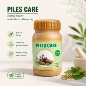 Piles Care